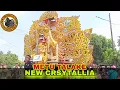 Download Lagu METU TALAKE VOC.SONI SONITA ❗SINGA DEPOK NEW CRYSRTALLIA NADA - SHOW SUSUKAN CIREBON