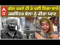 Download Lagu Jaswinder Bhalla | Nisha Bano Emotional | ਗੱਲ ਕਰਦੇ ਹੀ ਰੋ ਪਈ ਨਿਸ਼ਾ ਬਾਨੋ , ਜਸਵਿੰਦਰ ਭੱਲਾ ਨੂੰ ਕੀਤਾ ਯਾਦ