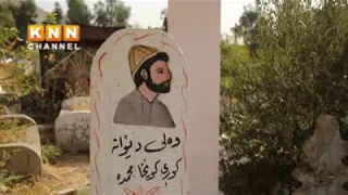 Debade Bakrawa Waled Deywan Rahmanknn 