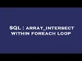SQL array - intersect within foreach loop