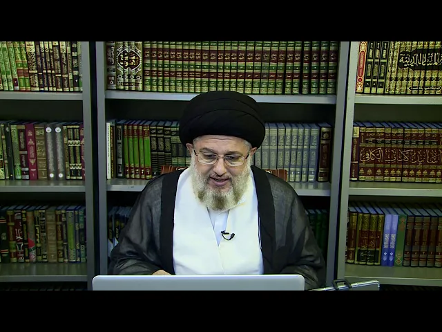 بحث الأصول 541 / 21 ربيع المولود 1442