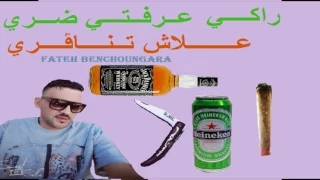 Jdid Cheb Adjel جديد الشاب العجال 2017 