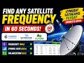 How to Find Any Satellite Frequency Symbol Rate Instantly Using LyngSat SatBeams FlySat Explained