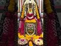 Download Lagu #Jara#der#thehro#bhagwan#harharmahadev#omnamahshivaya#jayshreemahankalbaba