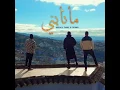 *Nordo & Tagne & Stormy - Ma Nabni*