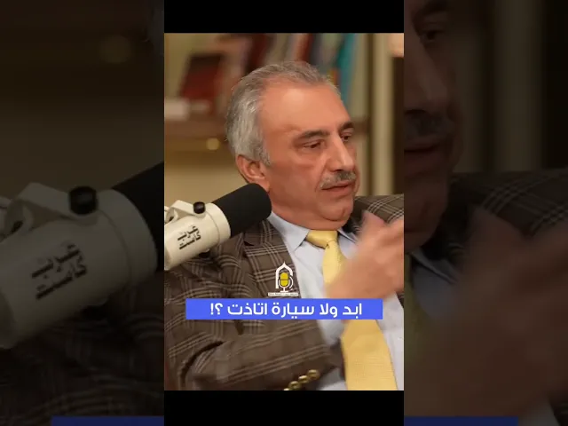 ⁣كلام دقيق جداً لـ فائق دعبول المرندي