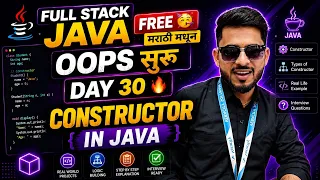 Full Stack Java Free Constructor in Java Day 30 aadiandjava 2 0