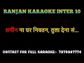 Lagu Uth R Uth R Hanuman || Khandesi  Karaoke Bhajan Track || Vicky Deshmukh \u0026 Ali Khatik