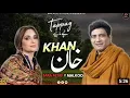 Download Lagu Khan   Malkoo   Sara Altaf   Tappay Mahiye   Latest Song 2024   Malkoo Studio new imran khan song Download Lagu Khan   Malkoo   Sara Altaf   Tappay Mahiye   Latest Song 2024   Malkoo Studio new imran khan song