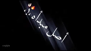  لسه بدري عشان تطولنا    حلقولوا  تصميم شاشه سوداء         مهرجان لسه منزلش    دندنها
