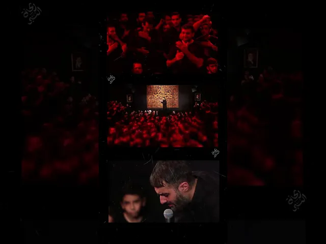 تکیه گاه علی #shorts