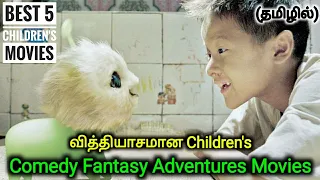 5 childrens based comedy adventures fantasy magical hollywood tamil dubbed movies forall tamizha