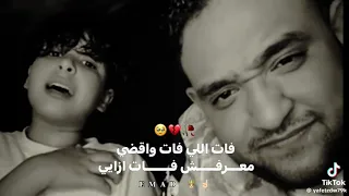 اغنيت عشان بحبك انا حرمت عيني النوم بصوت طفل جمده 