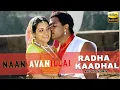 Download Lagu Radha Kadhal Audio Song | Jeevan , Jyothirmayi | Vijay Antony | Naan Avan Illai