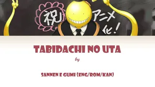 assassination classroom tabidachi no uta eng kan rom lyrics