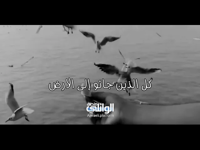 يتبع الإنسان ثلاثة إلى ثلاثة أمكِنة ؟ ماهي تلك الثلاثة !! الشيخ أحمد الوائلي