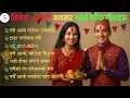 Download Lagu 🎶Top Trending Nepali Lok Geet Collection 2025 | Dashain \u0026 Bijaya Dashami Festival Hits Collection