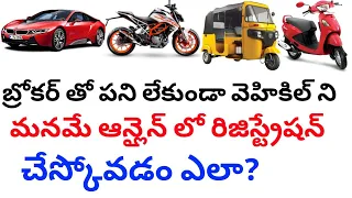 How To Registration New Vehicle In Telangana Online 