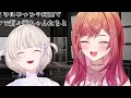 Hajime's Onee-san Voice Hits Different...