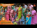 Lagu Anandha Ragam - Ep 19 | 19 September 2022| Tamil Serial | Sun TV