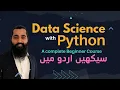 Data Science with Python Crash Course DS-101