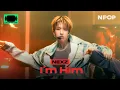 Download Lagu (4K) NEXZ (넥스지) 'I'm Him' | NPOP LIMITED EDITION - SIDE A