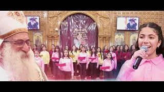 شكرا  يا أبونا من حفل اليوبيل الفضى   كورال أنا القبطى ب   كنيسة مارجرجس تلا دندنها