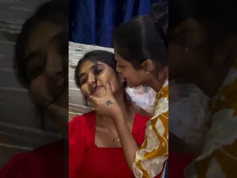 আমার দিদির ভালো বাসা ❤️❤️ #shortvideo #love