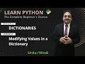Learn Python Dictionaries Modifying Values in a Python Dictionary