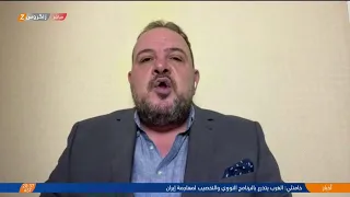 اعترافات رسمية خطيرة بشأن الفصائل وتحرك أمريكي مرتقب 