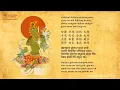 Download Lagu 21 Praises to Tara Chanted by Lama Tenzin Sangpo and Ani Choying Drolma