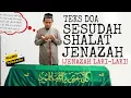 Download Lagu DOA SESUDAH SHALAT JENAZAH (UNTUK JENAZAH LAKI-LAKI)