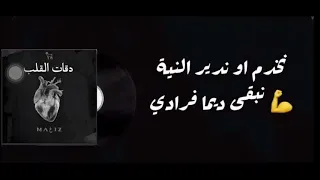 ماشي مشكل ندير الغاط حتى بوطو ماشي عادي 