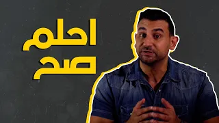 من ق ص ر أمله هان عليه عيش ه   اعمل الصح دندنها