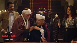 أبو هيبة رجع والكل مرعوب منه قلع أخوه الكبير الخاتم بتاعه يدك تخنت يا حكم 