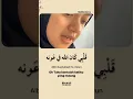 Download Lagu Sherine - Hobbo Ganna | Suara Merdu Saat Cover Lagu Arab #sholawatan #sherineتعرفي By EL PIANO