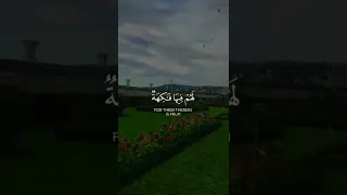 أصحاب الجنة القارئ إسلام صبحي 