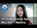Download Lagu Miss Kim's Mystery | 미스김의 미스터리 [2018 KBS Drama Special/ENG/2018.11.16]