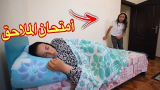 بنت صغيرة داخل اللجنة من وراء أمها شوف حصل أية 