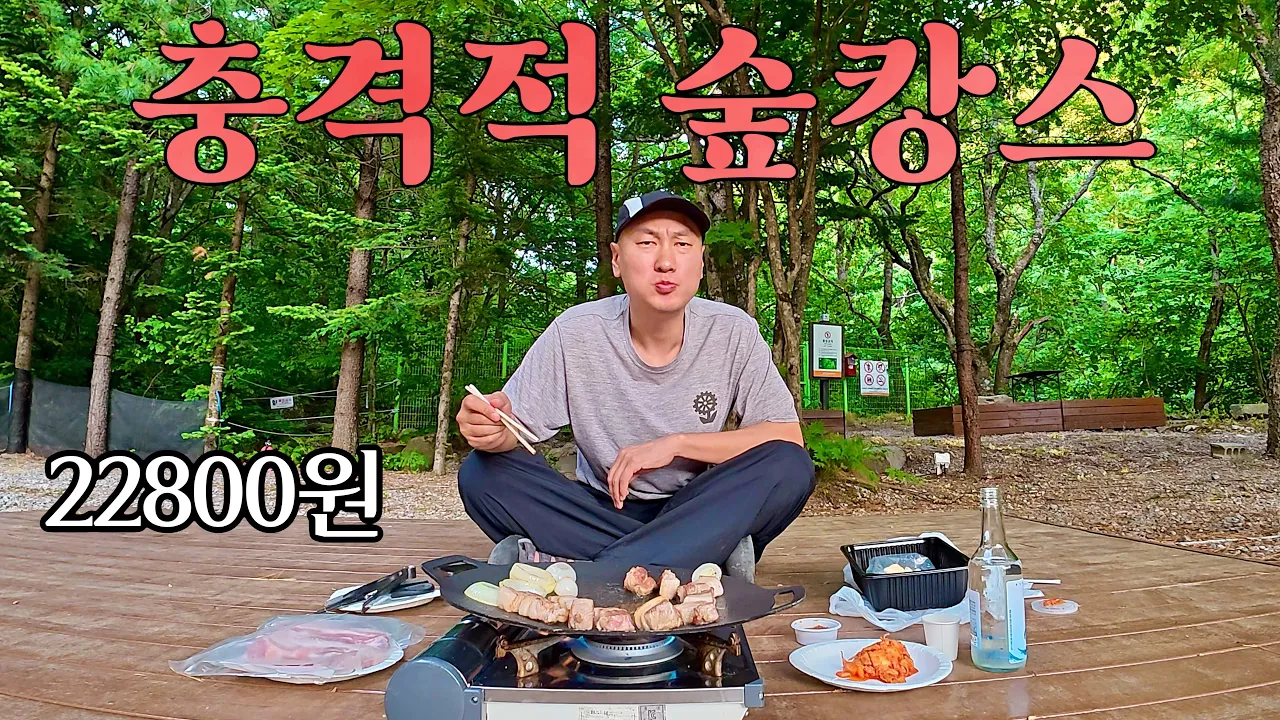 관련 영상 썸네일