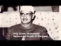 Lagu Surah 10   Yunus   Sheikh Muhammad Siddiq Al Minshawi Mujawwad mp4