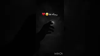 رس    ال   ه غ   لا  دندنها