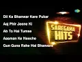 Download Lagu Dil Ka Bhanwar | Aaj Phir Jeene | Ab To Hai | Aasman Ke Neeche | Gun Guna Rahe