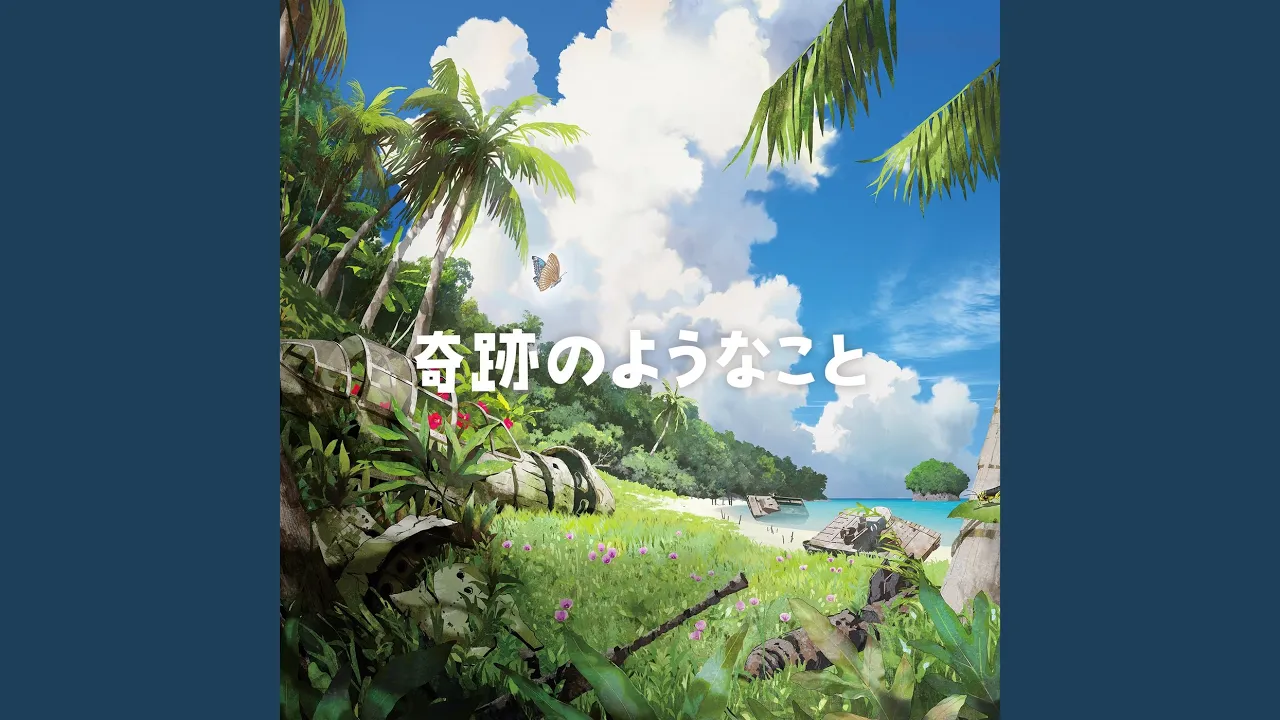 1人で音楽に浸りたい時に！令和にリリースされた号泣ソング