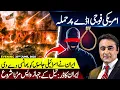 Download Lagu STRIKE on US Military Base | Iranian Fear: Super oil tankers are turning back | Mansoor Ali Khan