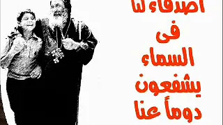 ترنيمة سحابة من القديسين 