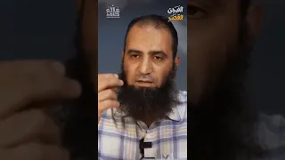إحنا مش ملائكة يا جماعة مهم 