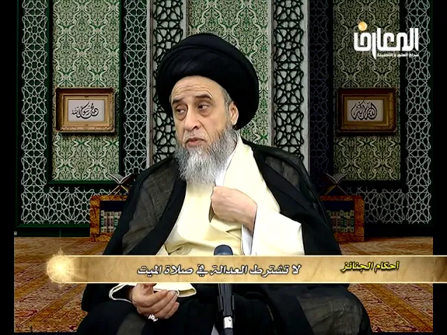 إشارة جميلة في تفسير( لا حول ولا قوة إلا بالله) - السيد صباح شبر