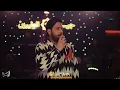 الفنان غسان بريسم مثلي ماتلكة ابد حفلات #جيل_الطيبين