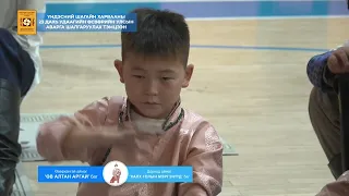 Өсвөрийн УАШТ- 2026 Uvurkhnagai  VS Dornod